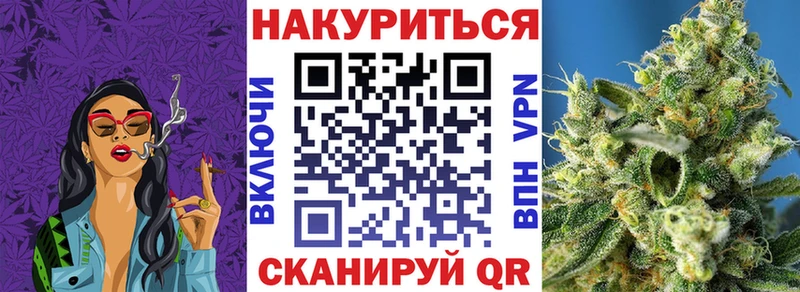 Купить наркотики сайты Краснознаменск Канабис COCAIN Галлюциногенные грибы Мефедрон АМФ