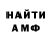 Амфетамин Розовый Alime Seckin