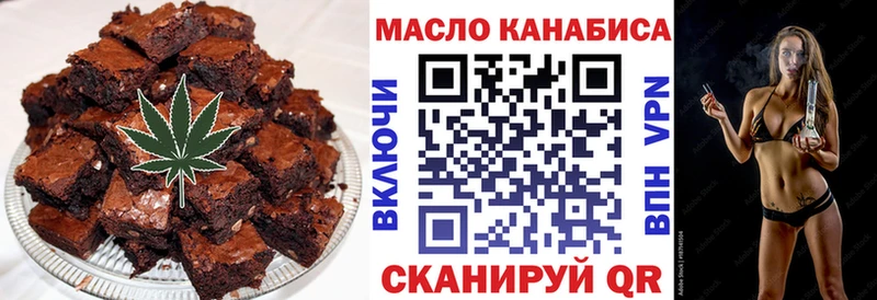 Canna-Cookies марихуана  OMG ссылка  Краснознаменск 