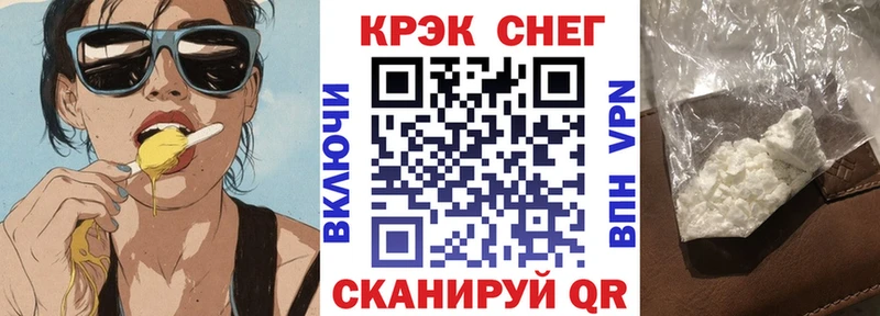 цена наркотик  Краснознаменск  КОКАИН Боливия 