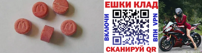 что такое наркотик  Краснознаменск  Экстази Дубай 