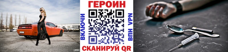 купить наркоту  kraken tor  ГЕРОИН гречка  Краснознаменск 
