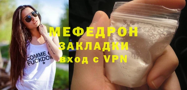 мдпв Горнозаводск