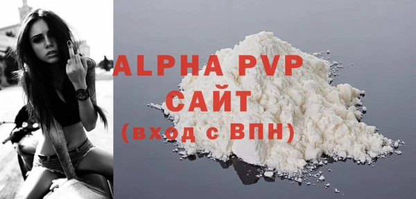 шишки Вязьма