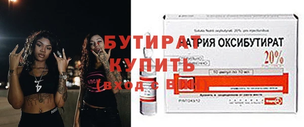 apvp Вяземский