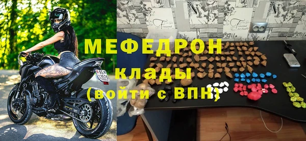 спайс Вязники