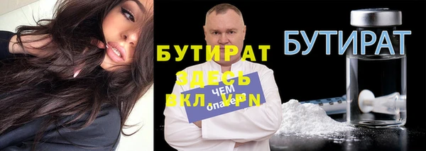 шишки Вязьма