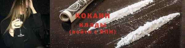 спайс Вязники