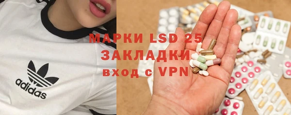 прущие крисы Волоколамск