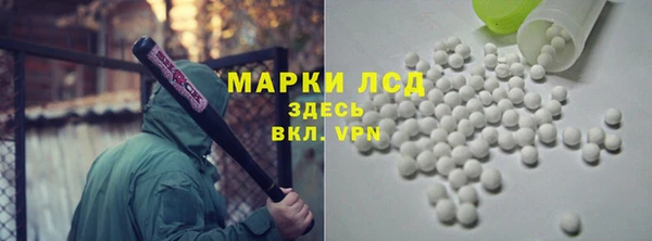 спайс Вязники