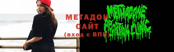шишки Вязьма