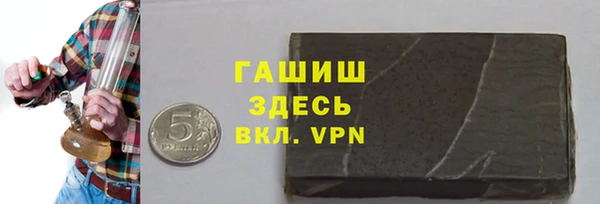 молекула духа Сосновый Бор