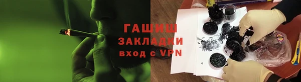 шишки Вязьма