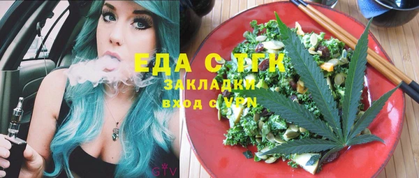 спайс Вязники