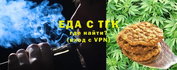 спайс Вязники