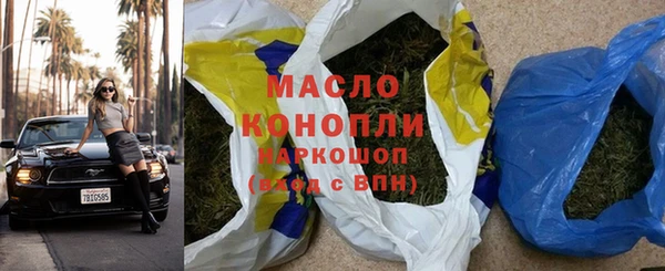 спайс Вязники