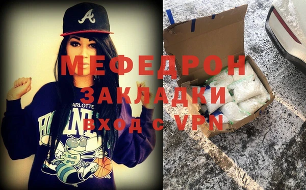 сатива Горно-Алтайск
