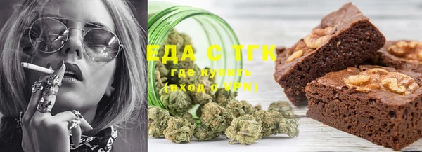 шишки Вязьма