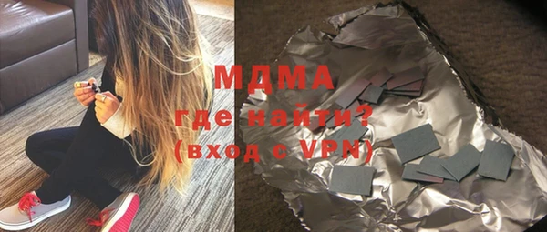 мдпв Горнозаводск
