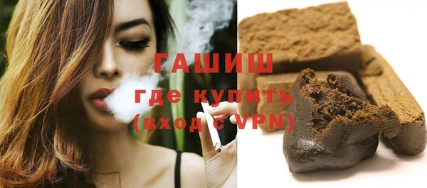 apvp Вяземский