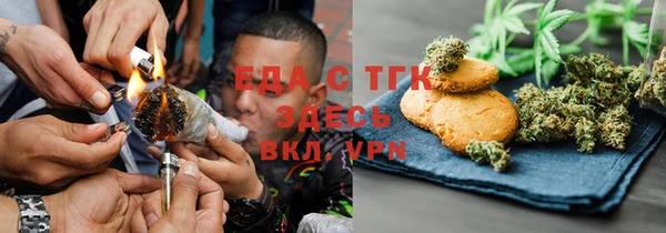 спайс Вязники