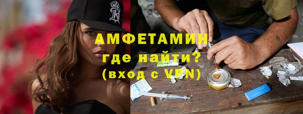спайс Вязники