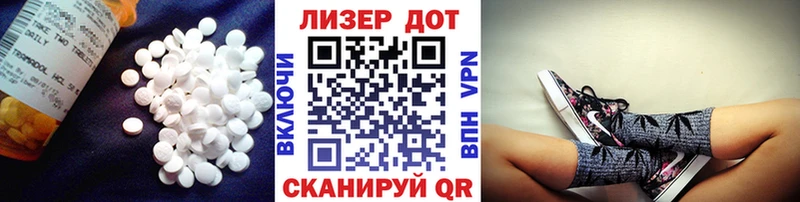 ЛСД экстази кислота  Краснознаменск 