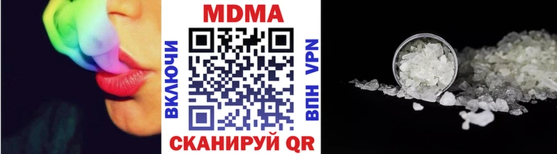 MDMA Molly  Краснознаменск 