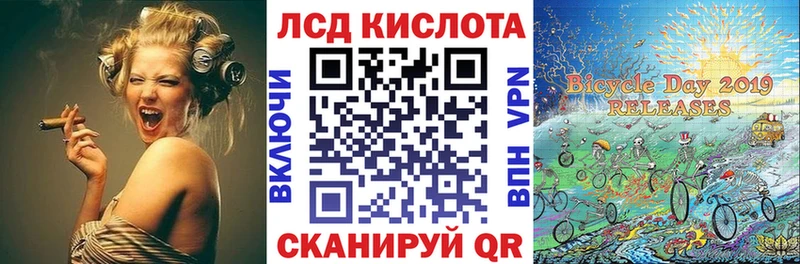 закладка Краснознаменск hydra ссылки Марки NBOMe 1500мкг