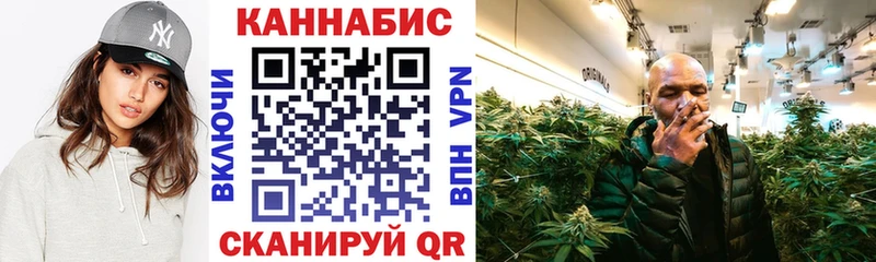 МАРИХУАНА семена  МЕГА маркетплейс  Краснознаменск 